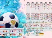 开云平台-蒙特卡洛红土上的奇迹，纳达尔用一场险胜，向戴维斯杯说了声再见